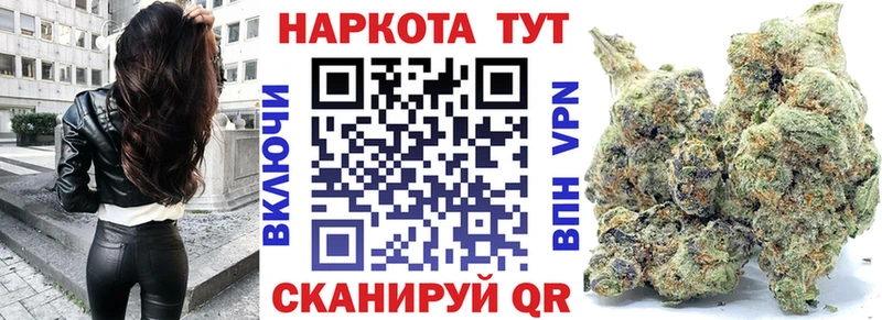 Все наркотики Северск Гашиш МДМА Меф мяу мяу Бошки Шишки Альфа ПВП