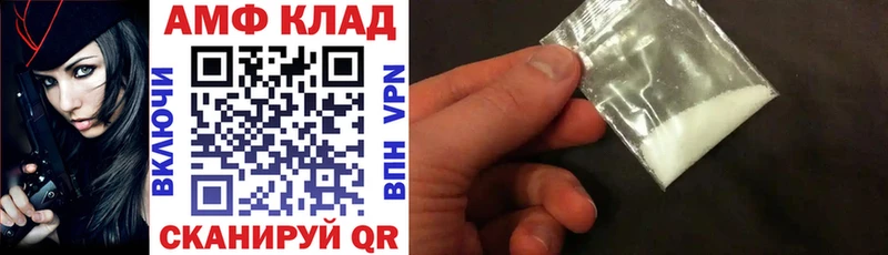 omg маркетплейс наркошоп Северск АМФЕТАМИН 97%