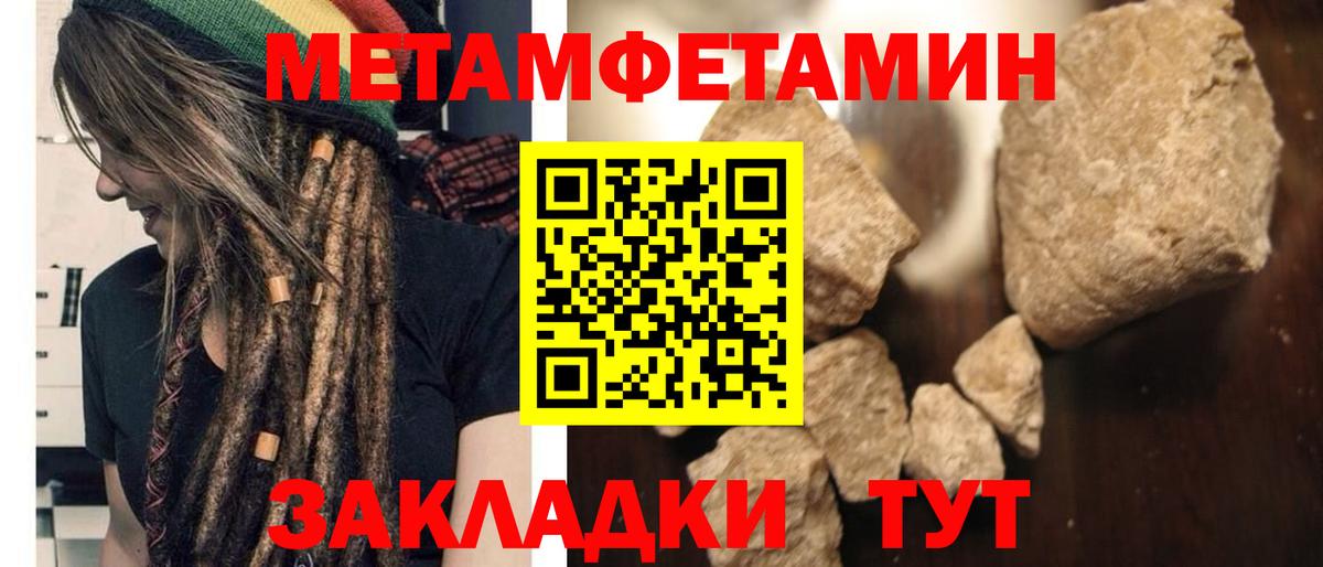Северск  АМФЕТАМИН  Вход с VPN  АМФЕТАМИН Premium 