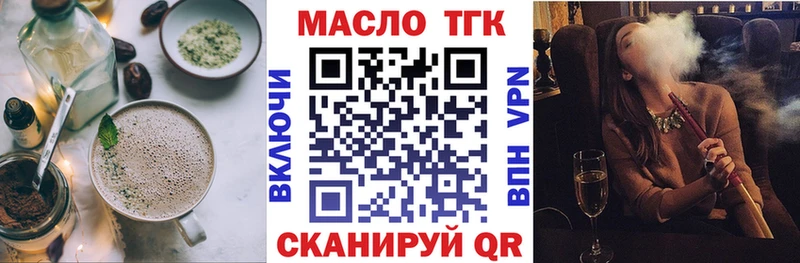 Еда ТГК конопля  сколько стоит  Северск 