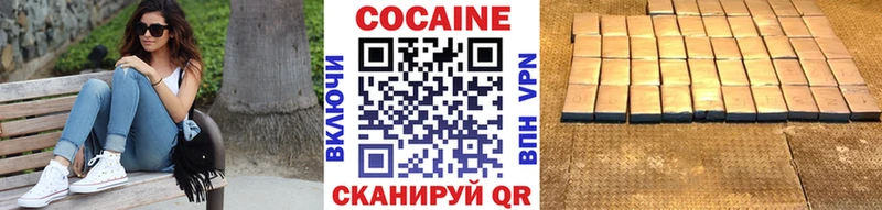 КОКАИН VHQ  купить наркоту  Северск 