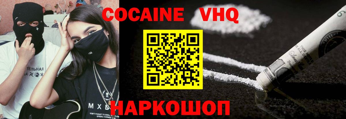 Alpha-PVP Северск
