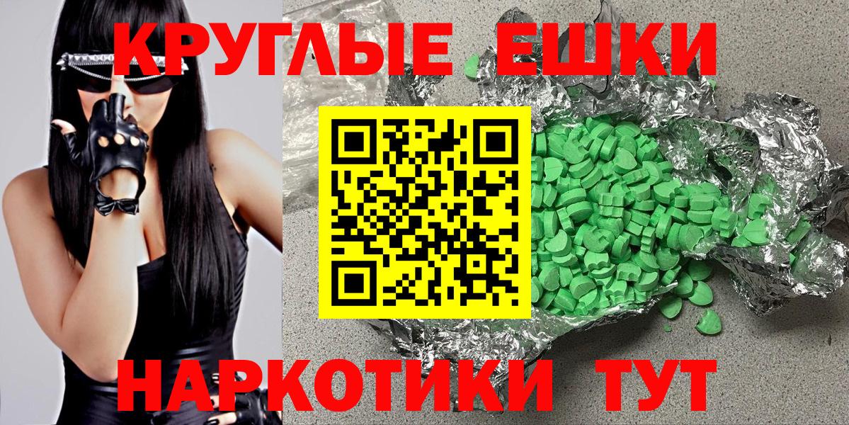 ЭКСТАЗИ mix Северск