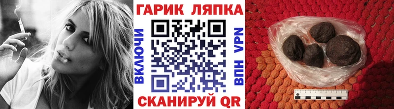 наркотики  сайты даркнета наркотические препараты  Гашиш Изолятор  Северск 