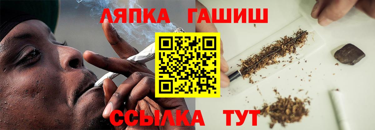 Гашиш убойный Северск