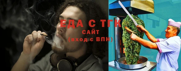 мефедрон мука Козельск