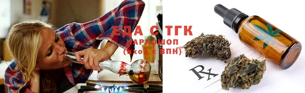 дистиллят марихуана Козловка