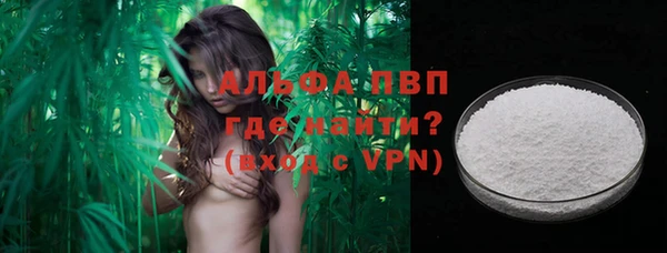 ALPHA PVP Кодинск