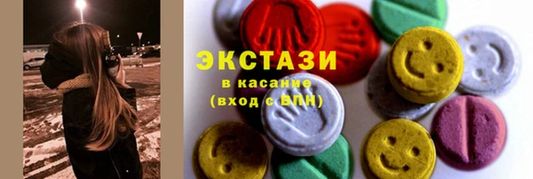 ALPHA PVP Кодинск