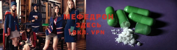 ALPHA PVP Кодинск