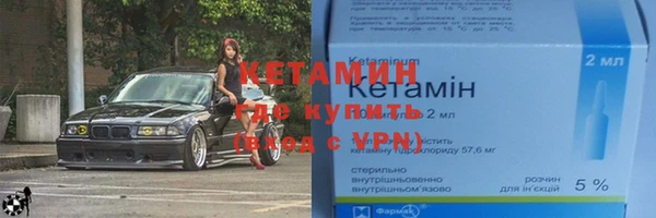 дистиллят марихуана Козловка