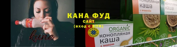 дистиллят марихуана Козловка