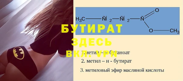 мефедрон мука Козельск