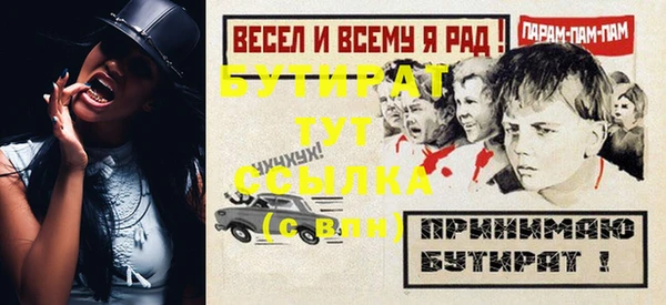 мефедрон мука Козельск