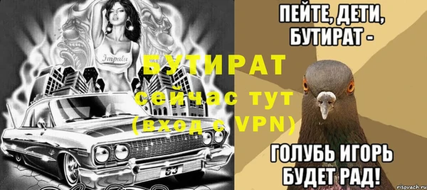 мефедрон мука Козельск