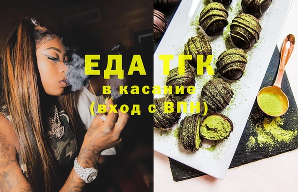 дистиллят марихуана Козловка