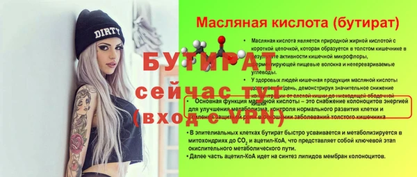 наркотики Иноземцево