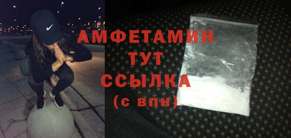 мефедрон мука Козельск