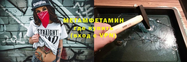 мефедрон мука Козельск