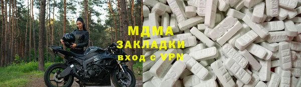 ECSTASY Александровское