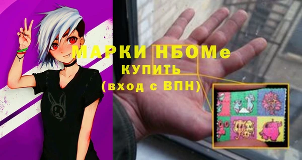 мефедрон мука Козельск