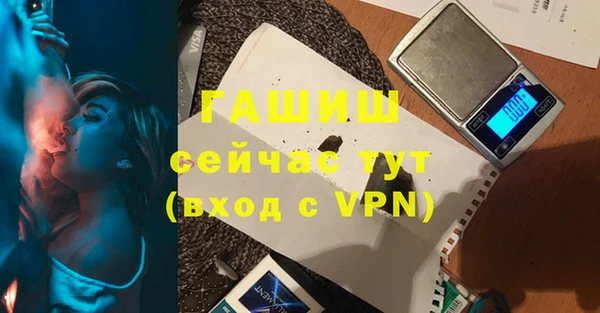 наркотики Иноземцево