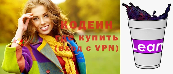ECSTASY Александровское