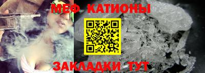 СК Бийск