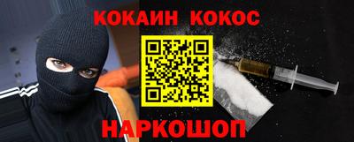 СК Бийск