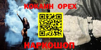 герыч Беслан