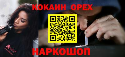 стафф Абинск