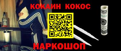 герыч Беслан