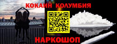СК Бийск