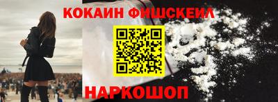 герыч Беслан