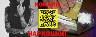 стафф Абинск