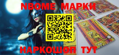 стафф Абинск