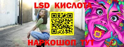 герыч Беслан