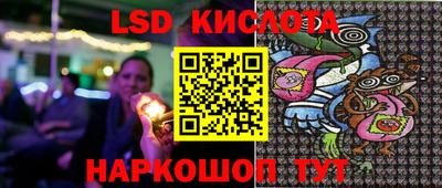 герыч Беслан
