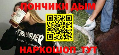 герыч Беслан