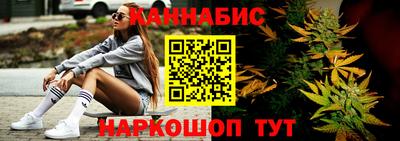 стафф Абинск