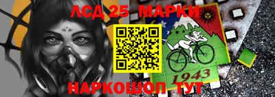 герыч Беслан