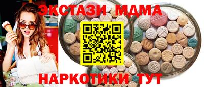 герыч Беслан