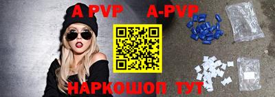 герыч Беслан