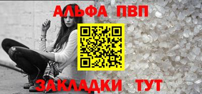 а пвп мука Берёзовский