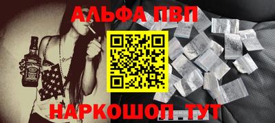 герыч Беслан