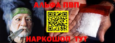 герыч Беслан