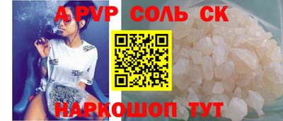 а пвп мука Берёзовский