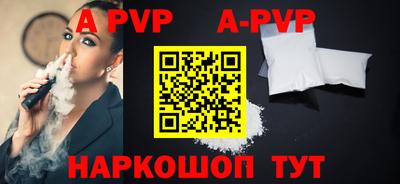 а пвп мука Берёзовский