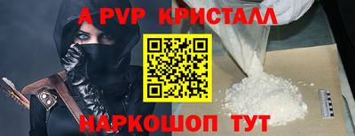а пвп мука Берёзовский