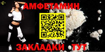 СК Бийск
